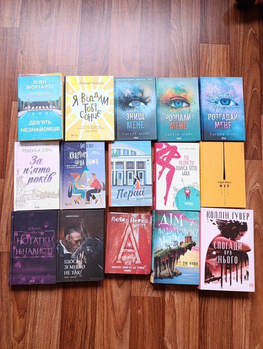 В гарному стані книги