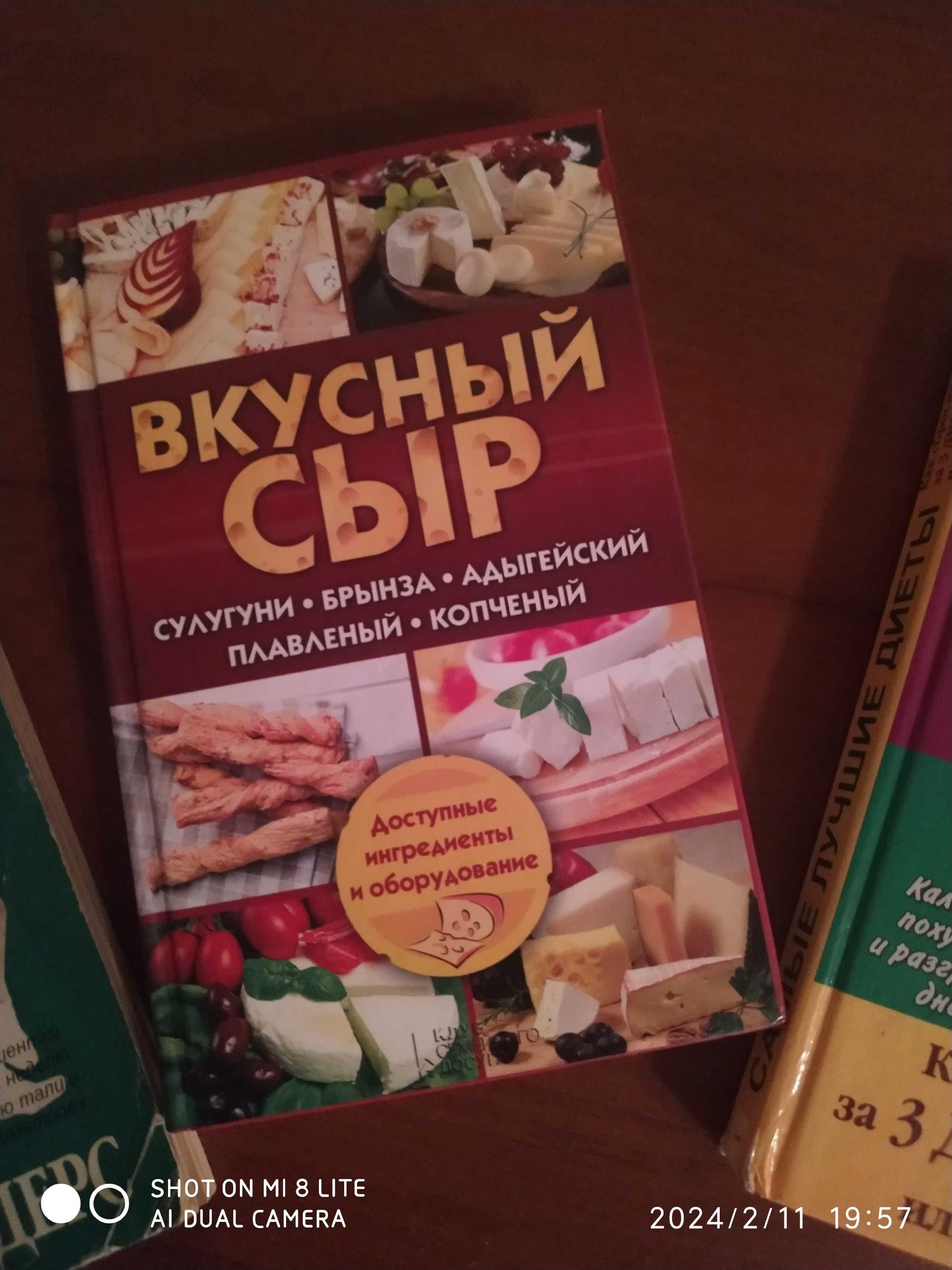 Книги разные,цена договорнпя