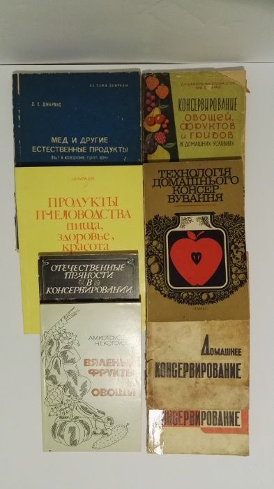 Д.Джарвис, Д.Шапиро, А.Котоусова, Ю.Утеуша, А.Жвалевский, Н.Гусарова.