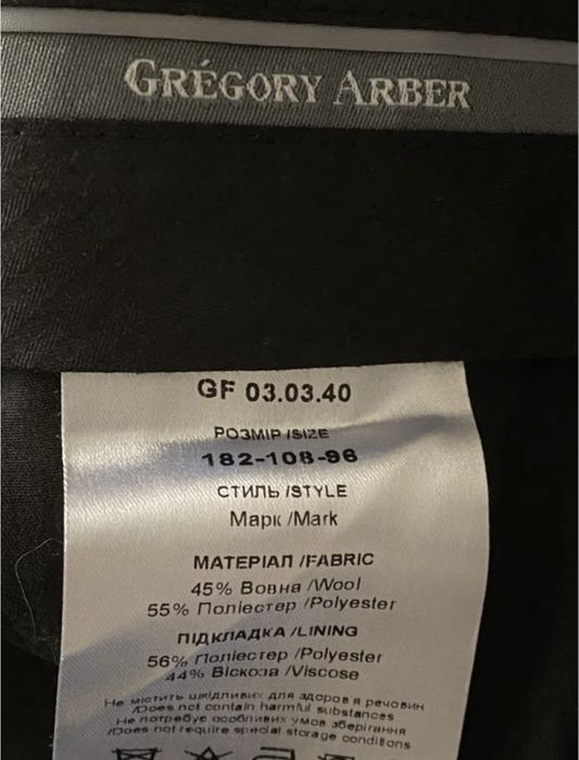 Чоловічий вовняний класичний костюм Arber