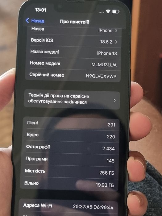 Продам свій iPhone 13 256 gb