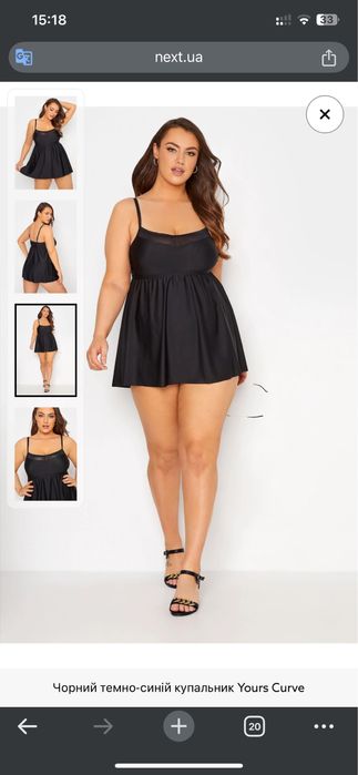 Купальник-плаття суцільний