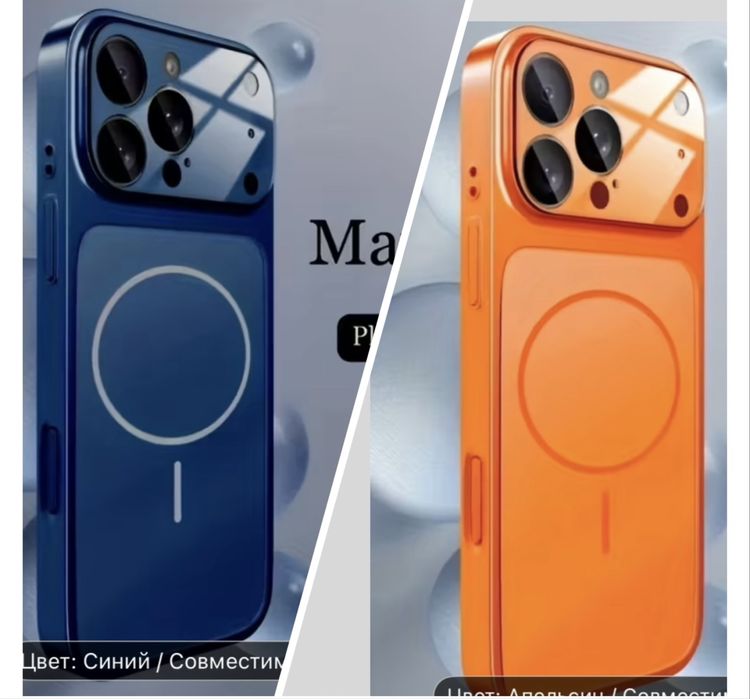 Чехол,накладка на Iphone 14-15 Pro max(имитация 17 Pro max