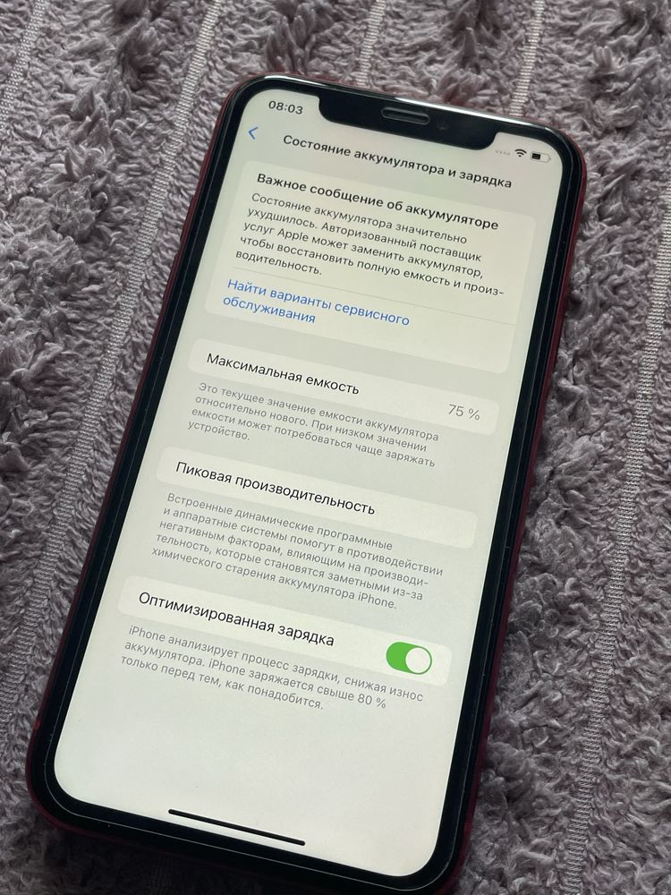 Iphone 11 Red - 128 GB - Ідеальний стан
