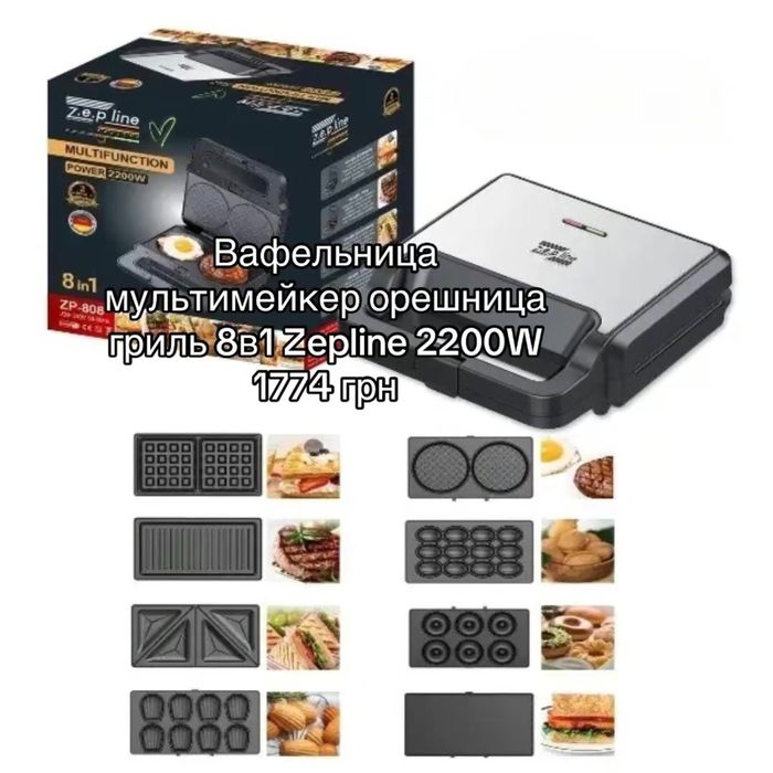 Гриль  без передопдат