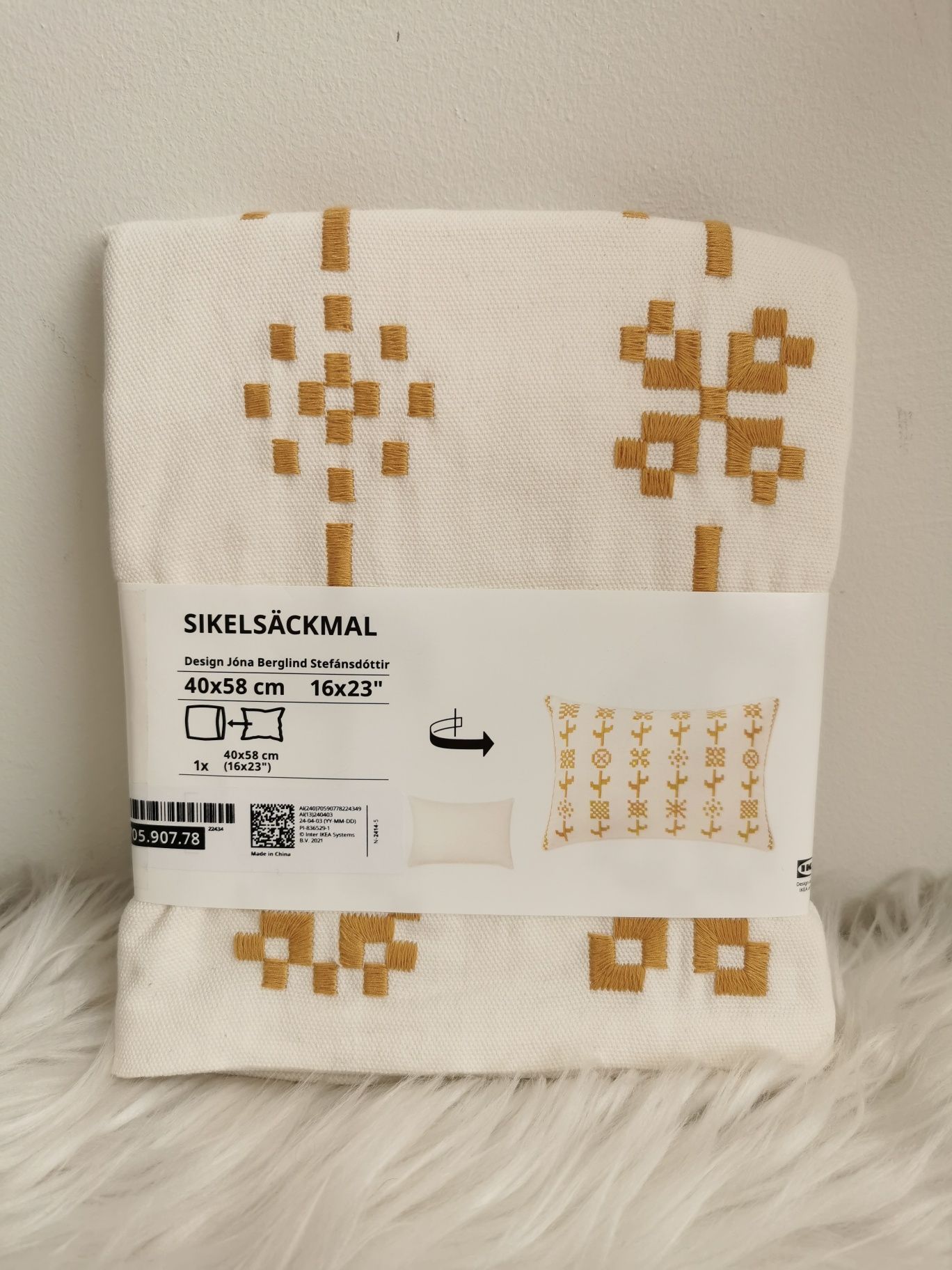 Ikea Sikelsackmal haftowana poszewka na poduszkę dekoracyjna 2024
