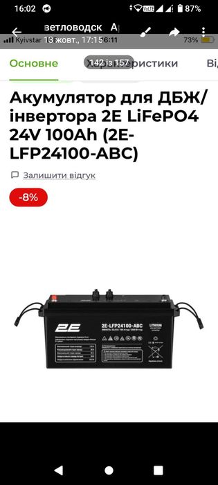 Ветрогенераторы 1киловат