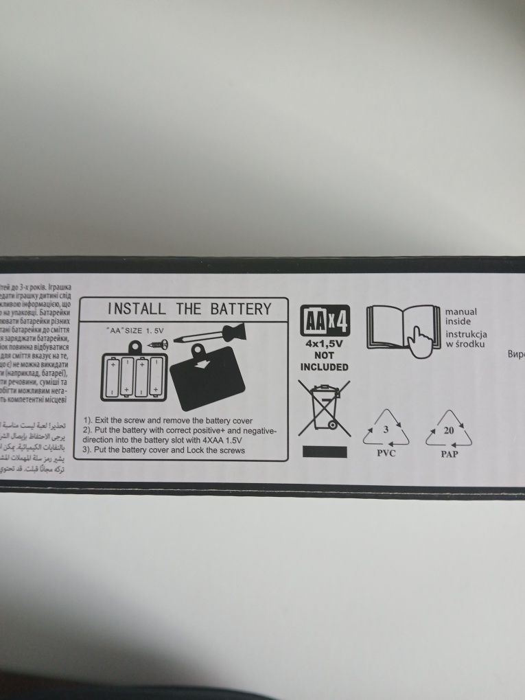 Smiki keyboard mikrofon