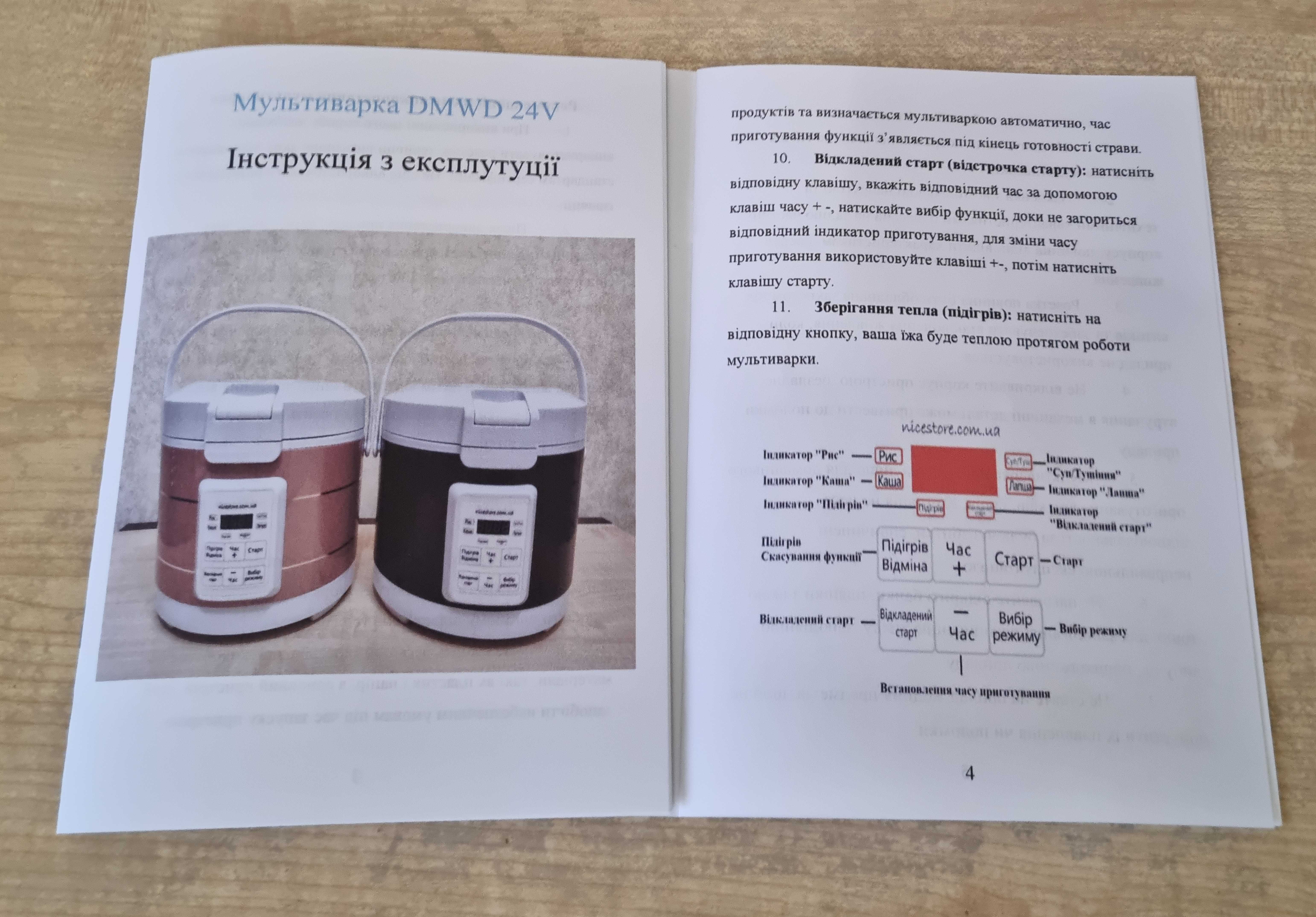 Мультиварка автомобильная 3 л 24 вольт для грузовиков от прикуривателя