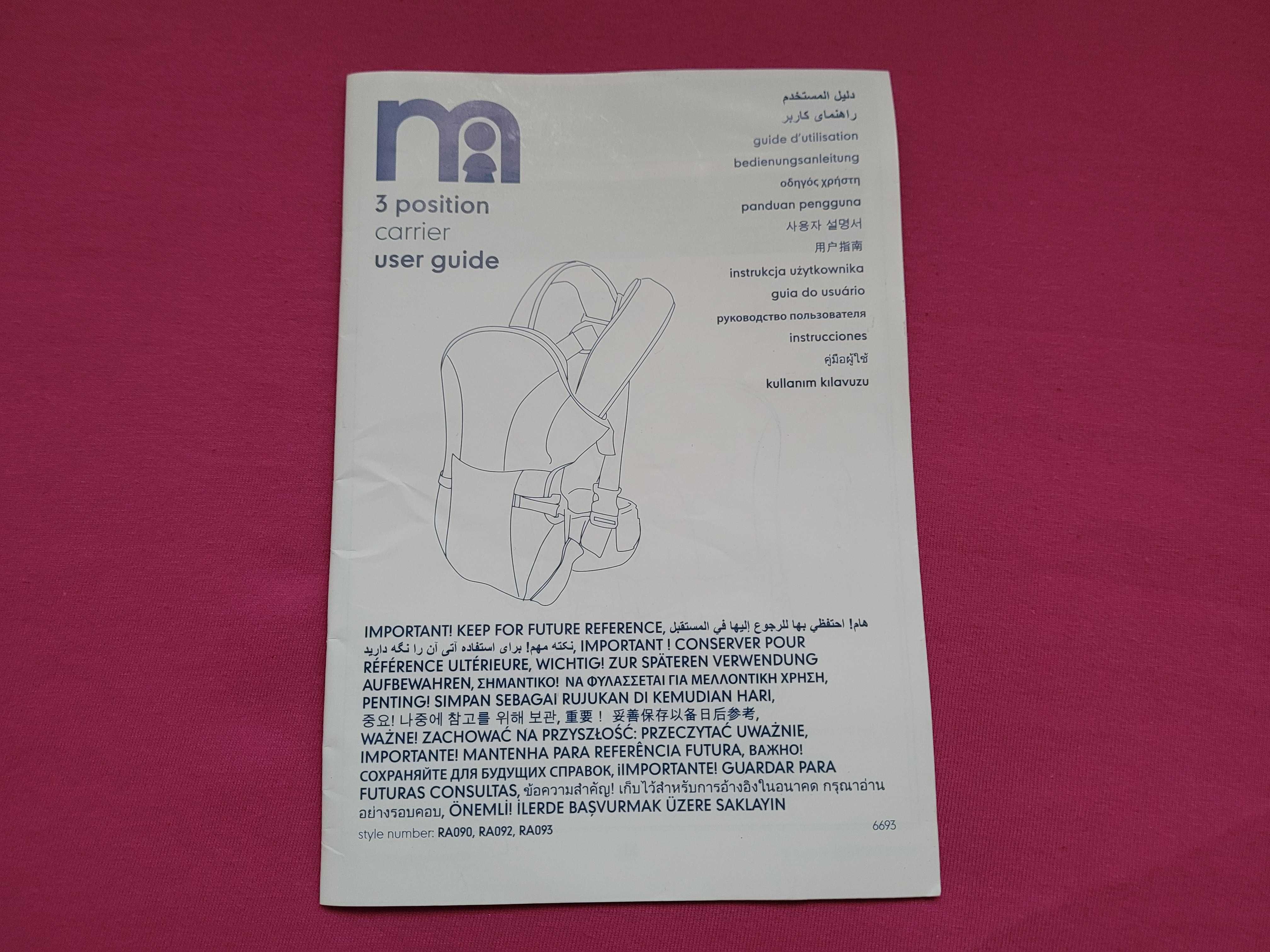 Nosidełko MotherCare model RA093 granatowy czarny do 12 kg