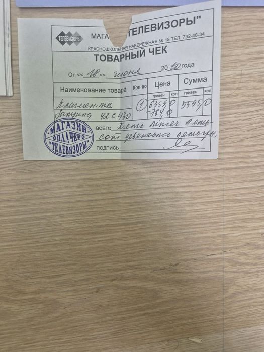 Телевизор Samsung 42 диагональ, бу с 430