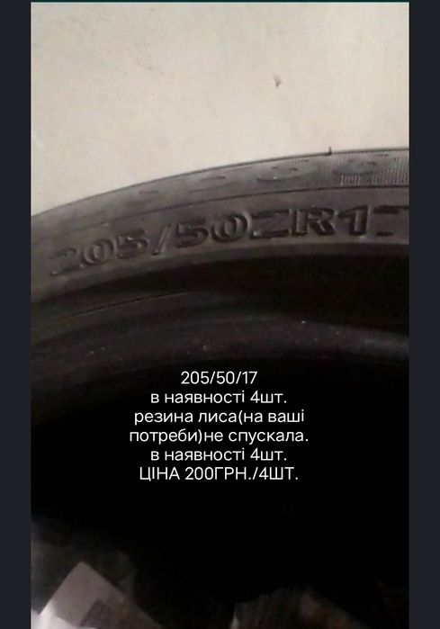 Машинка автомат,пишіть питайте