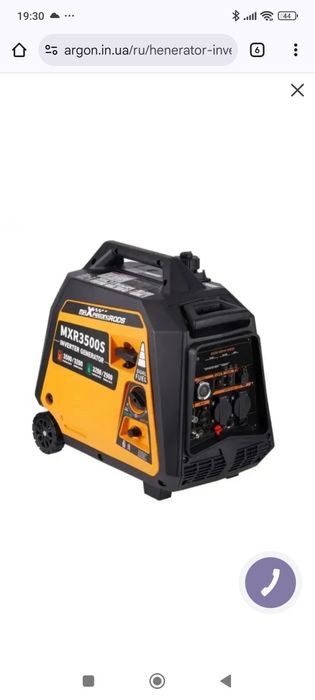 Генератор инверторного типа. бензин-газ.MRX 3500 S.