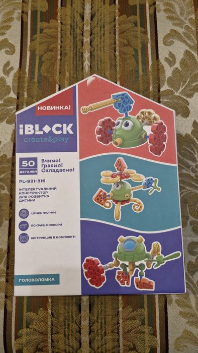 Конструктор головоломка IBLOCK