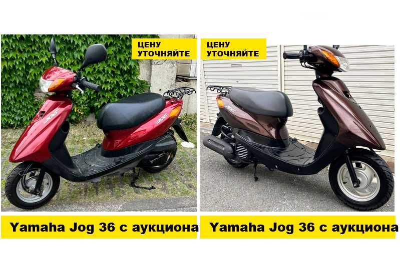 Мопед Скутер Honda Dio 34 56 из Японии. Большой выбор, Рассрочка!