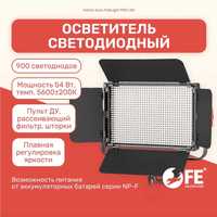 Светодиодная панель Camera light RL-900