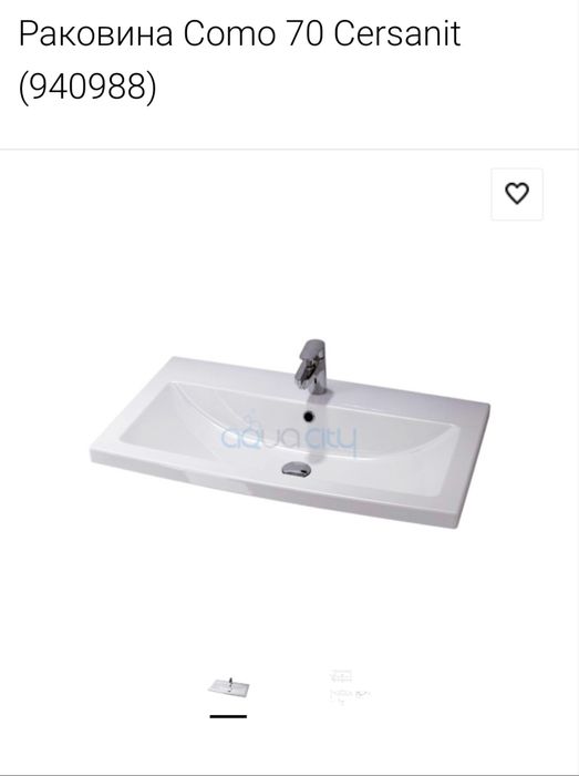 Умивальник раковина Cersanit Como 70