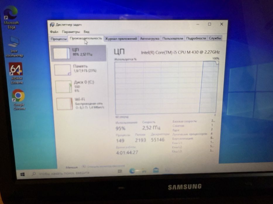 Ноутбук samsung r580 nvidia gt 330