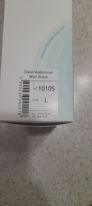 Бандаж послеоперационный .(Болгария)