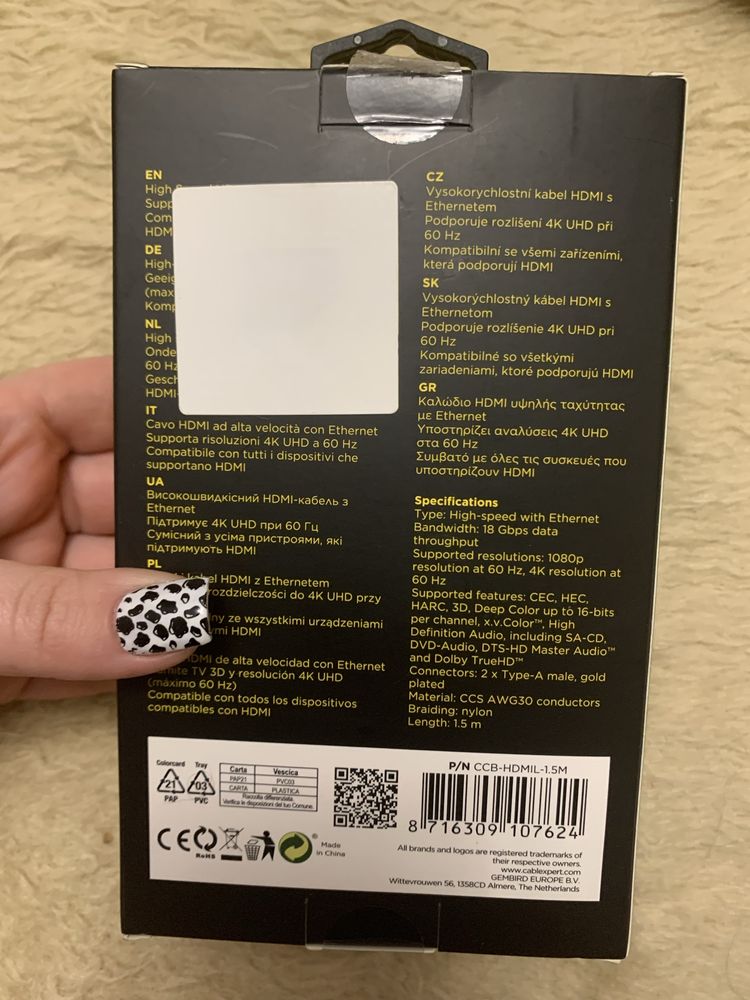 Кабель HDMI 1.5 метра