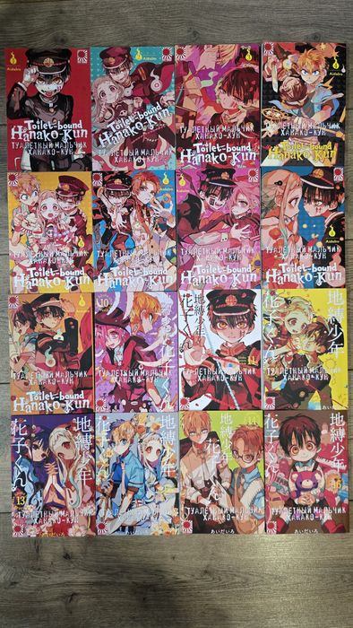 Манга "Туалетний хлопчик Ханако" 16 томів