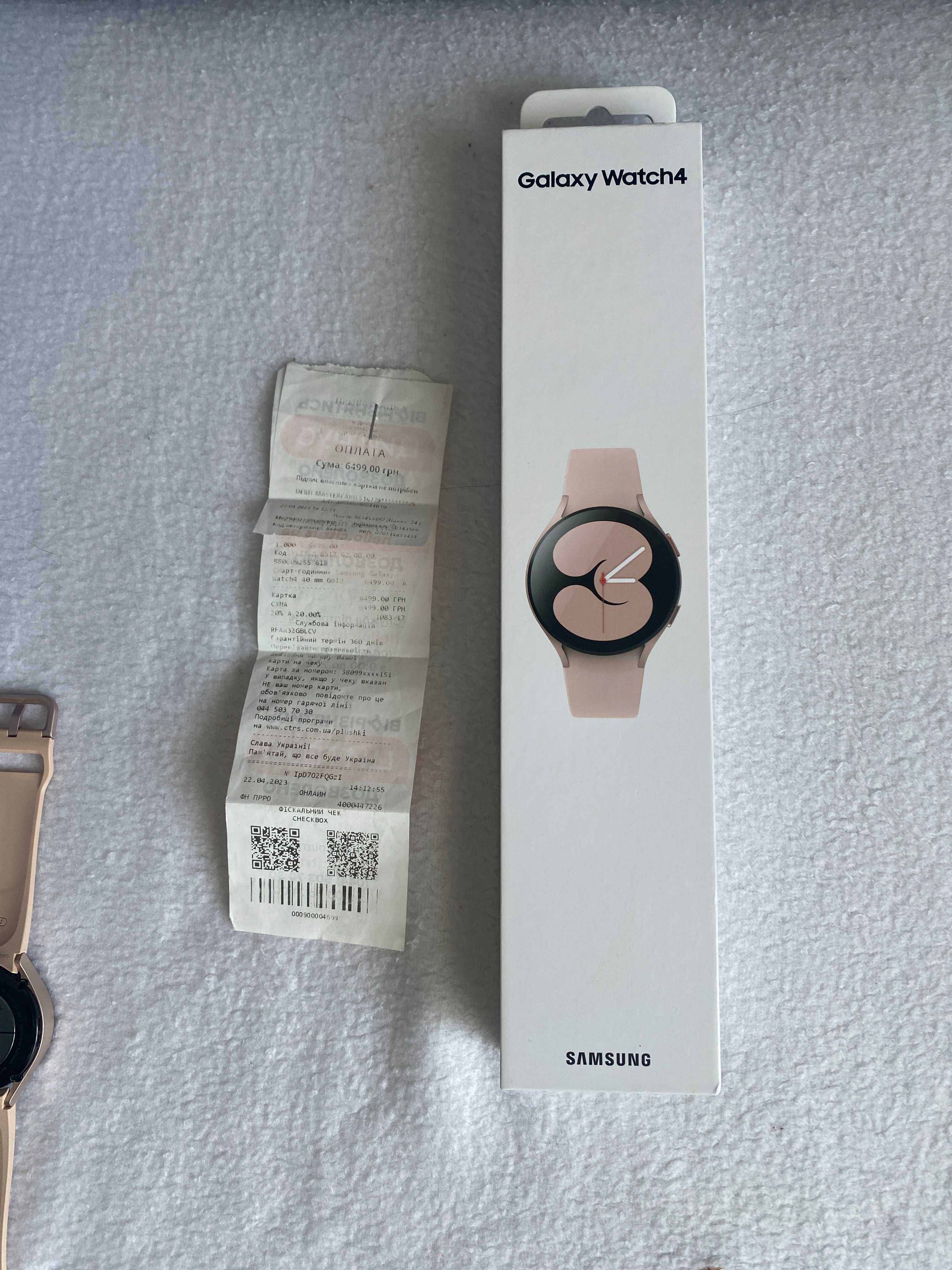 Смарт-годинник Samsung Galaxy Watch 4 40mm Gold