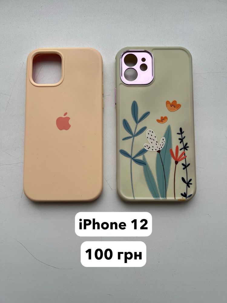 Чохол на Iphone