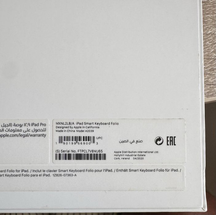 Smart Keyboard Folio ipad 12.9