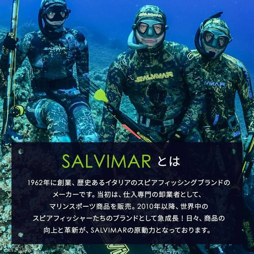 Підводна рушниця арбалет SALVIMAR Voodoo 75 см