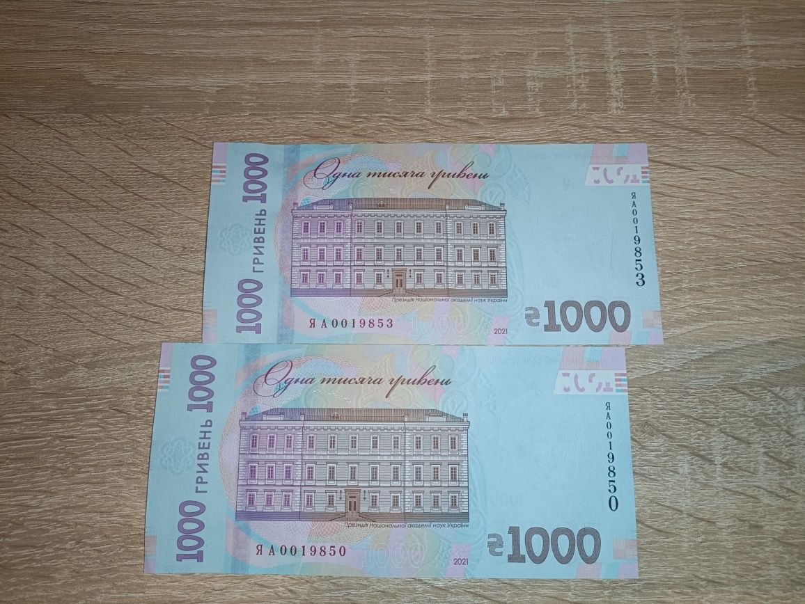 Купюра , банкнота 1000 гривень
