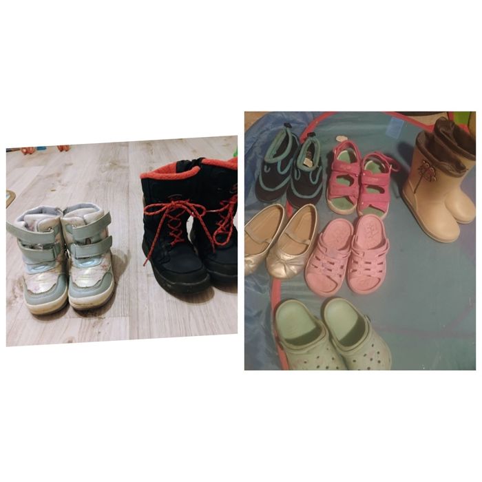 Sprzedam zestaw  butów R. 26-27