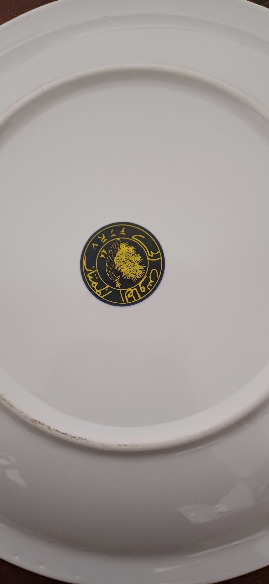 Prato de porcelana antigo
