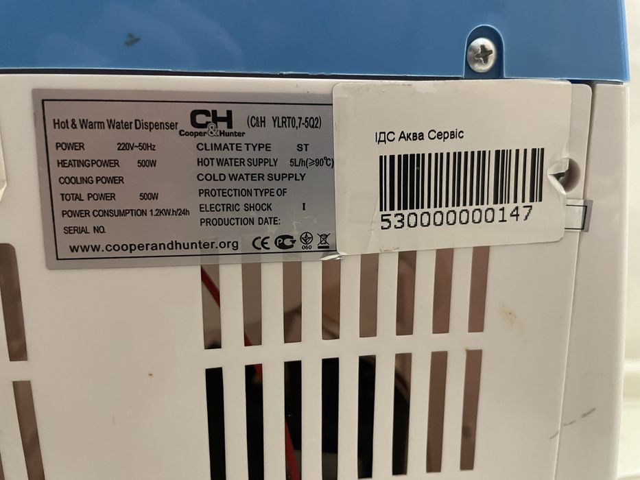 Кулер/булер для води