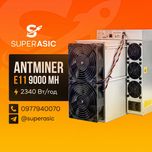 NEW Asic Antminer E11 9000 Mh miner Майнер Bitmain + Сервіс