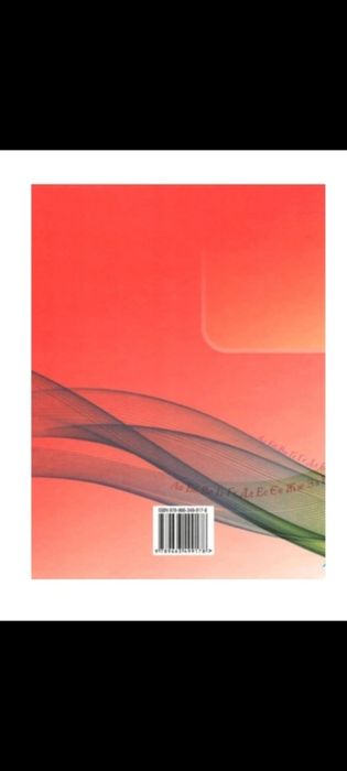 Підручник. Українська мова. 5 клас
Олександр Авраменко