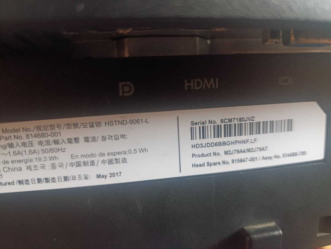 Б/У монитор hp разбита матрица на запчасти