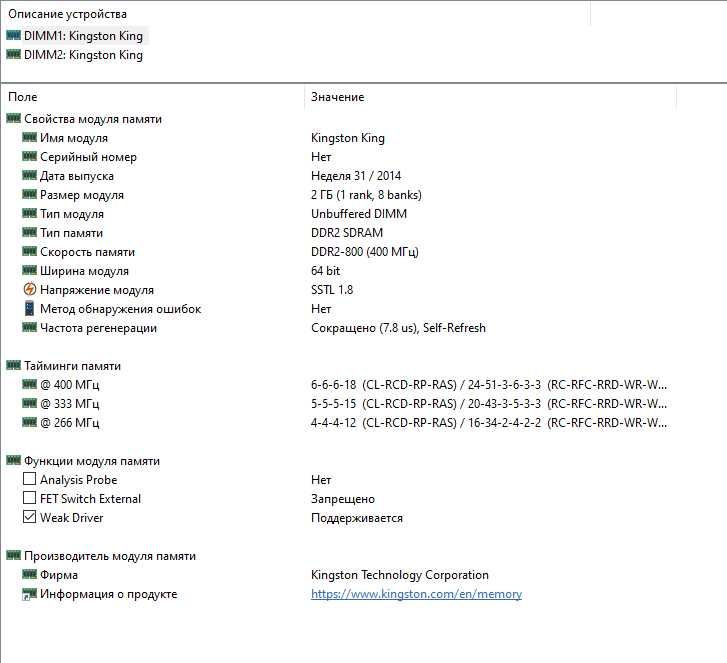 Комплект  2 -ядра AMD Athlon II X2  250 /Gigabyte GA-MA74GM-S2H (DDR2)