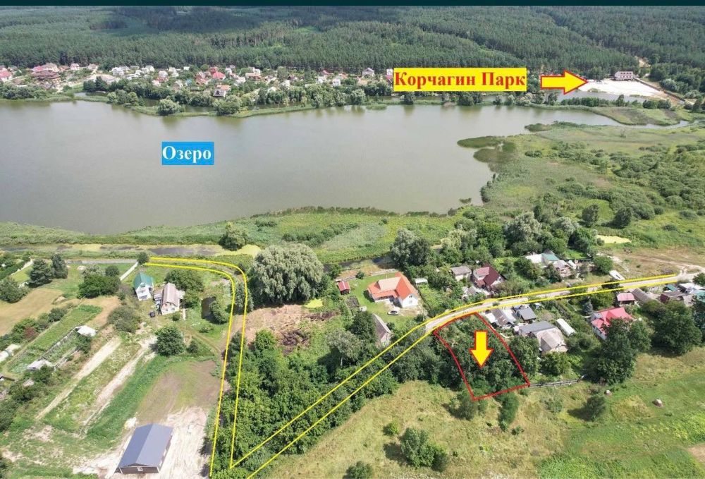 Продам ділянку з видом на озеро