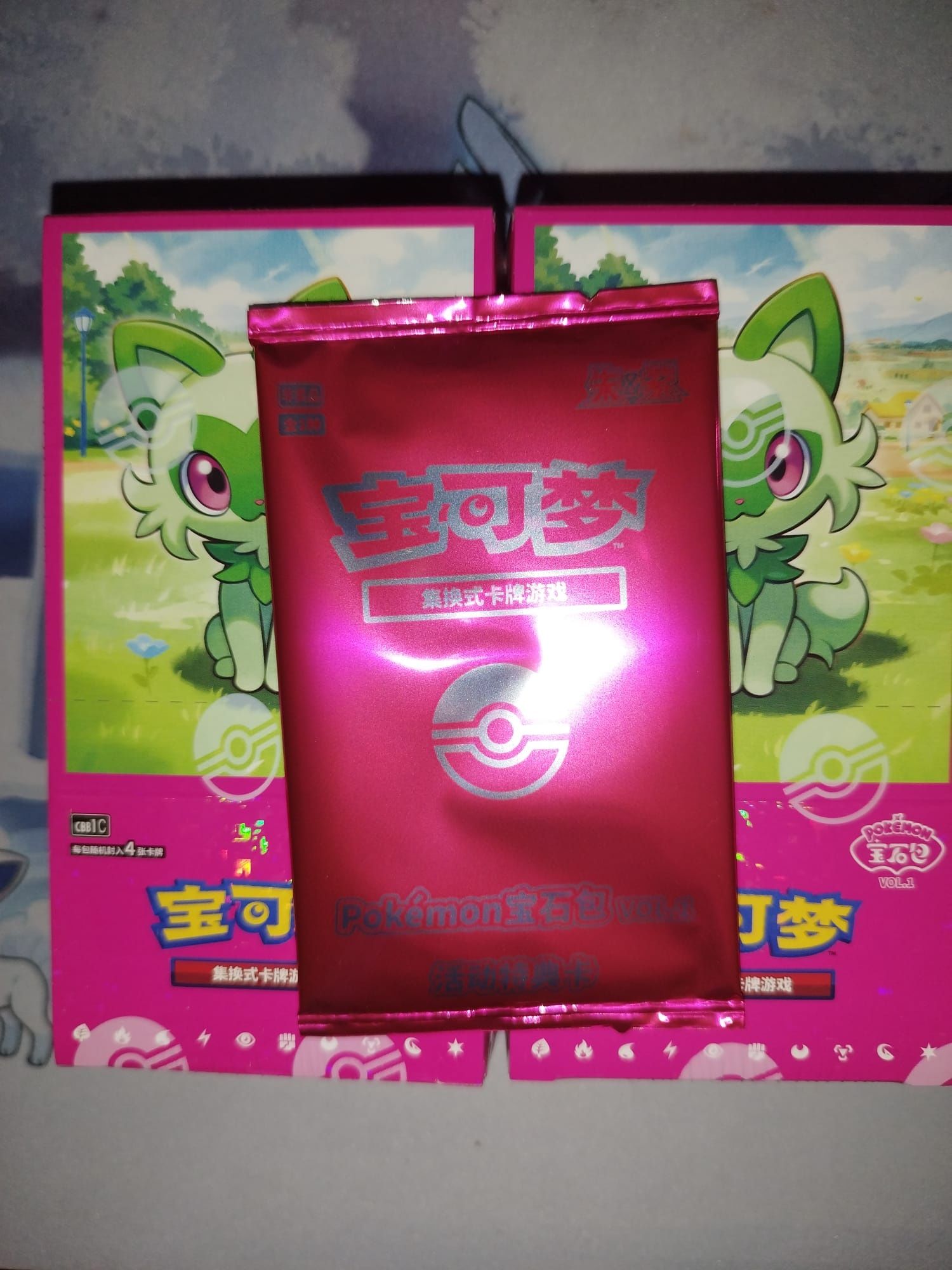 Pokémon Gem Pack Booster Box 2x
