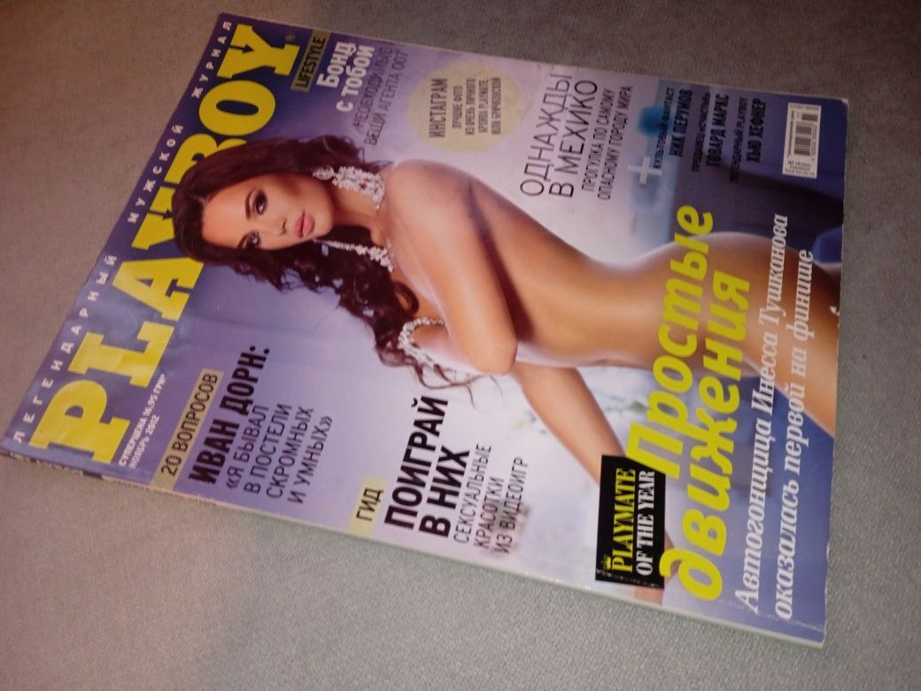 Журналы Playboy (номера 2004-2012)