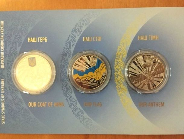 Монети Державні символи України