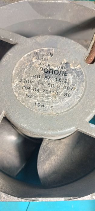 Вентилятор високотемпературний ва 16/2 46w