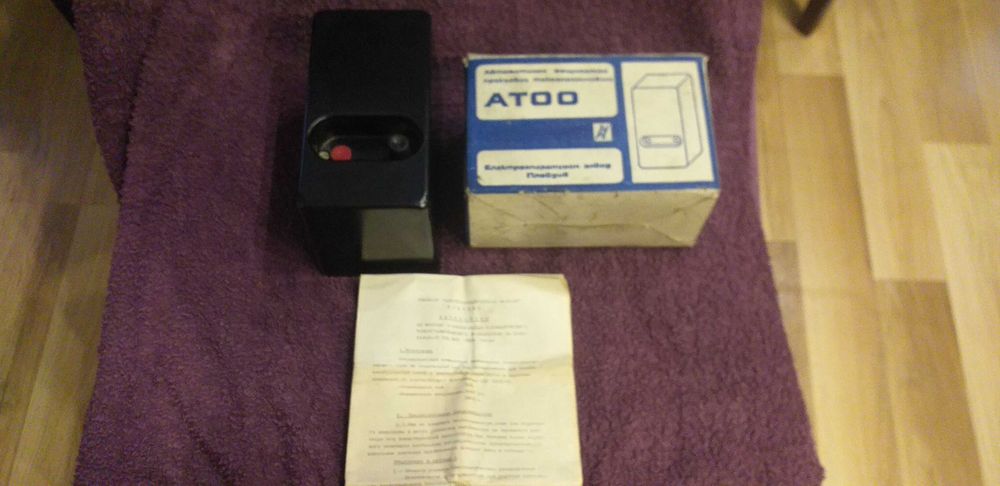 Wyprzedaż .Witam. Uwaga, sprzedam bakelitowy włącznik prądu.