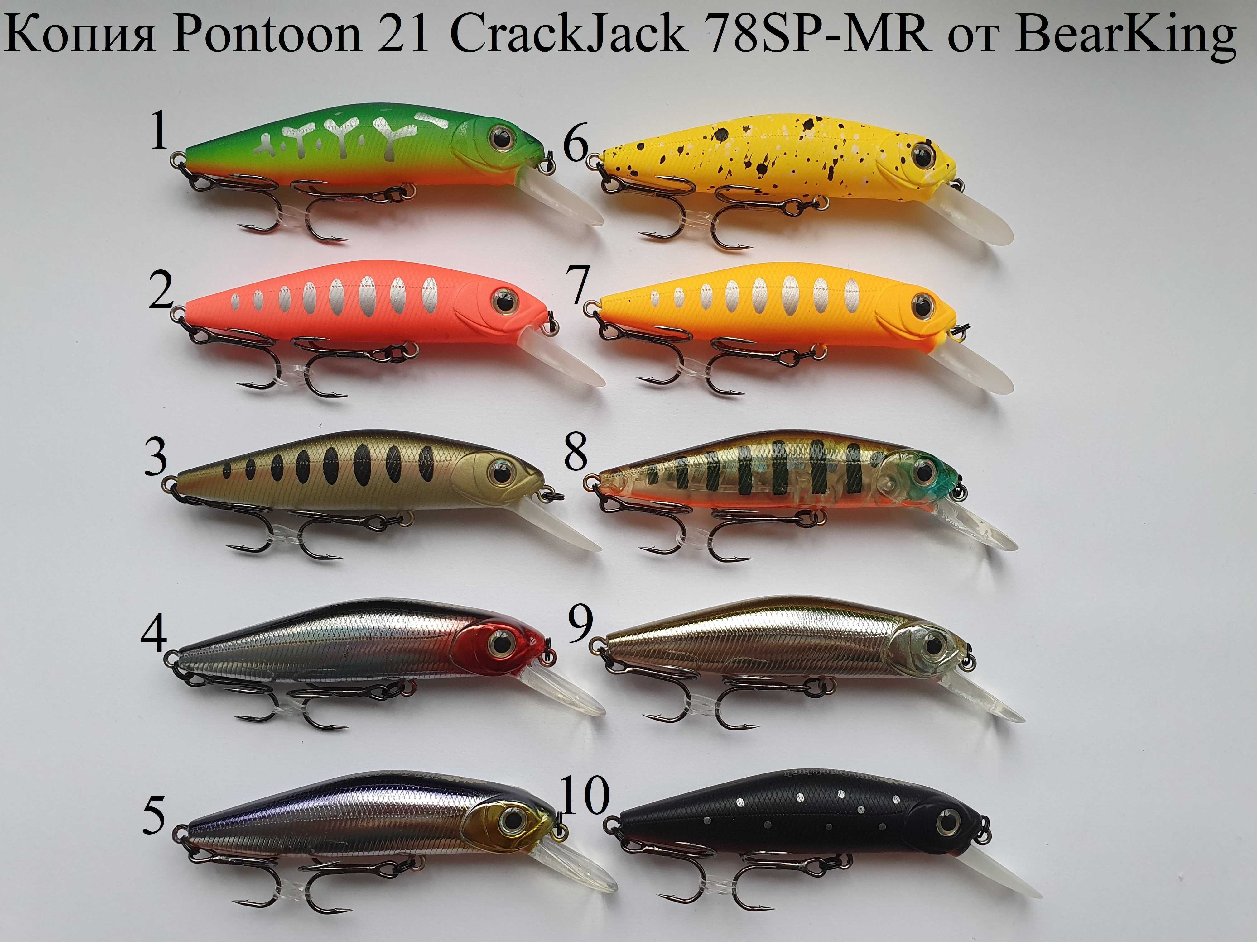 Новинка! BearKing CrackJack 78SP-SR,DR (Pontoon 21 CrackJack 78)