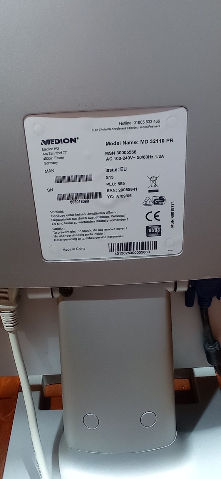 Продам монітор MEDION