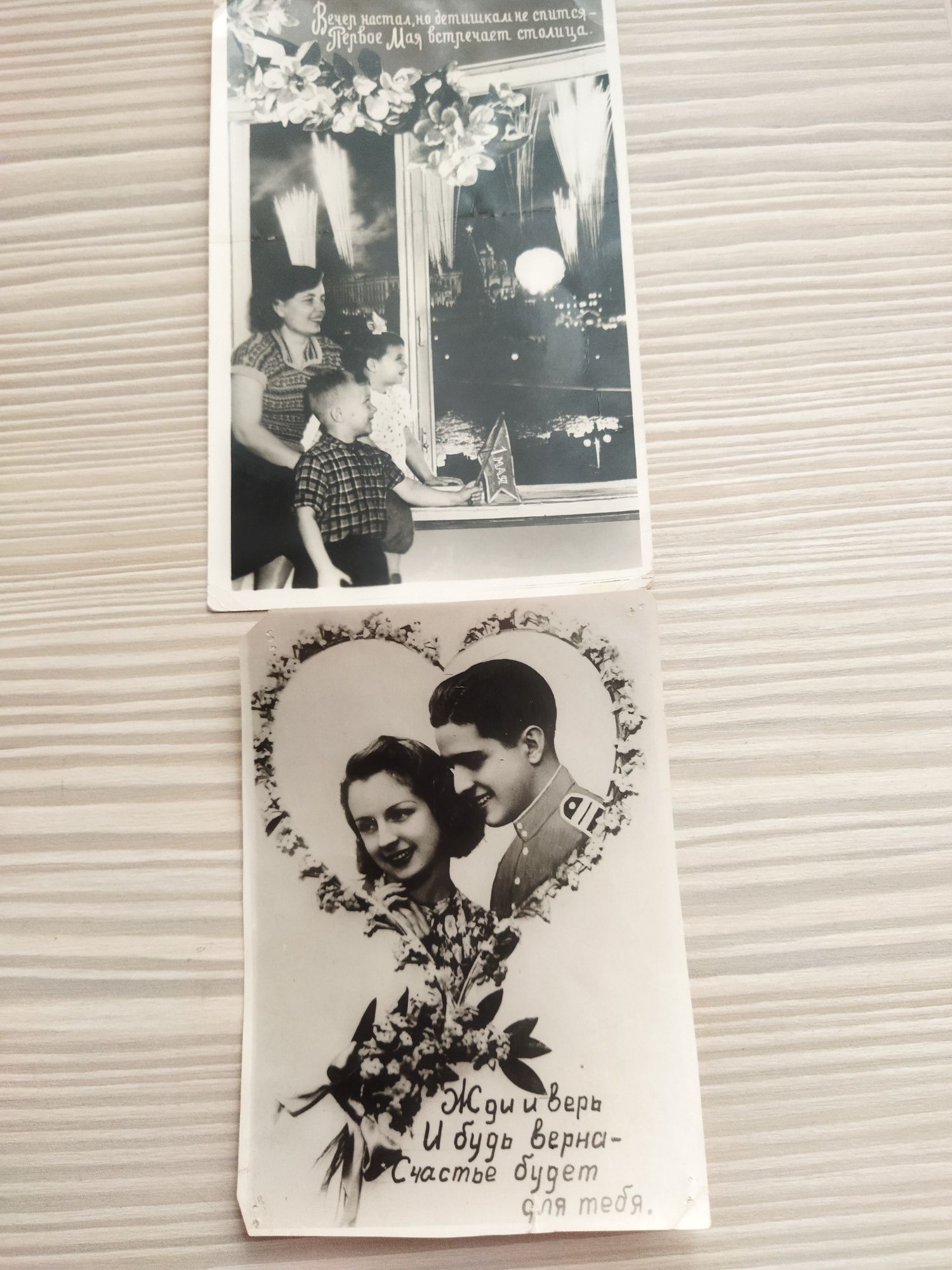 Продам старые фотографии- открытки  50-х годов.