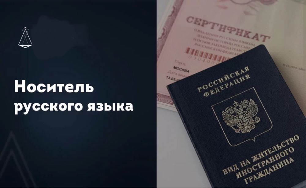 Korepetycje z języka rosyjskiego / носитель русского языка