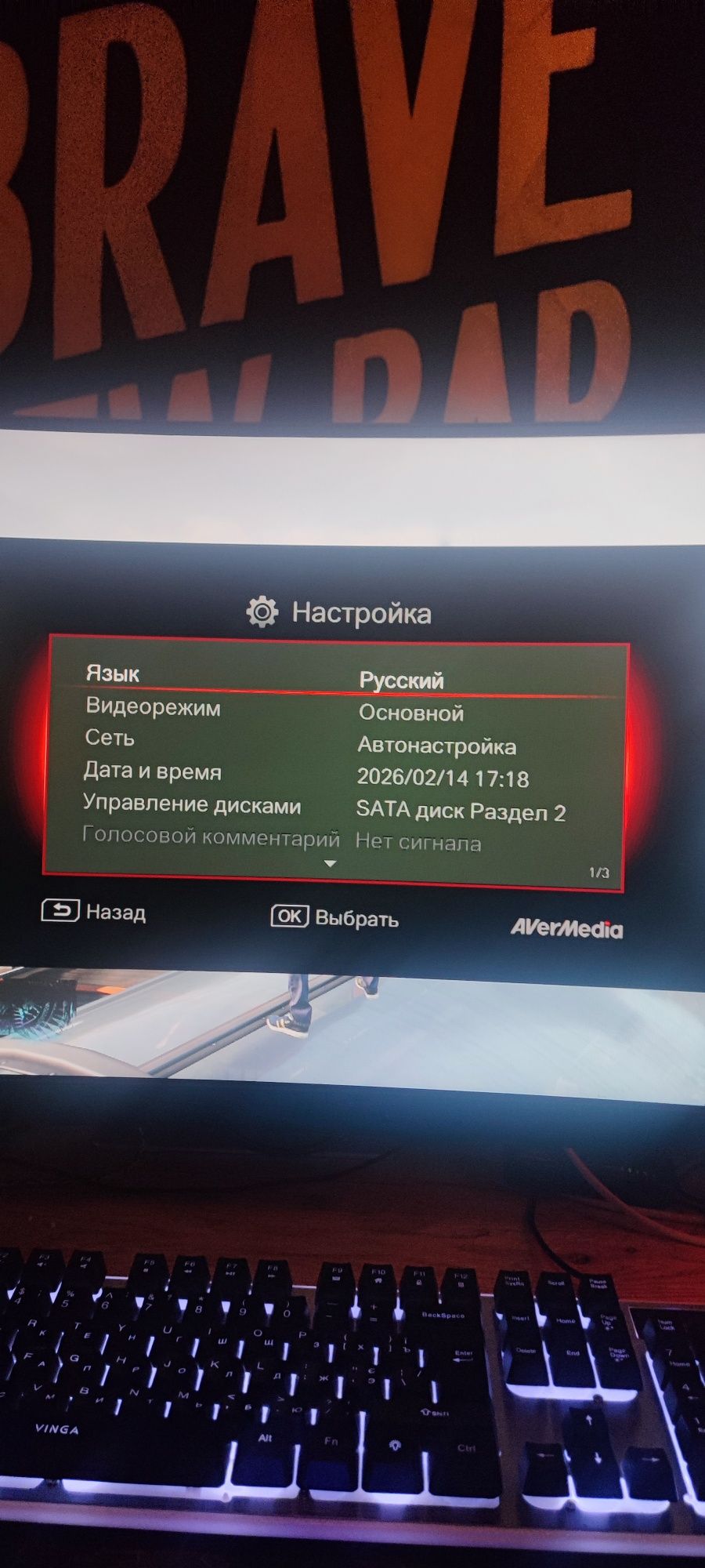 Устройство видеозахвата AverMedia Game Capture HD II (C285)