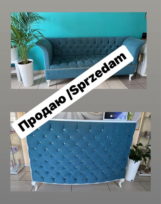 Sprzedam recepcje i sofe