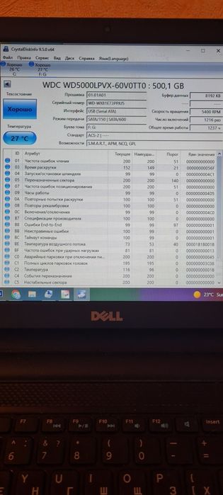 HDD 1000 гб  500гб  320 гб sata 2.5 жёсткий диск